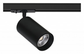 Светильник на штанге Arte Lamp Aero A1337PL-1BK в Стрежевом - strezevoi.ok-mebel.com | фото
