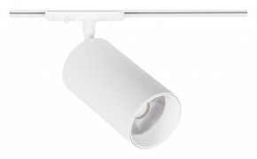 Светильник на штанге Arte Lamp Aero A1337PL-1WH в Стрежевом - strezevoi.ok-mebel.com | фото