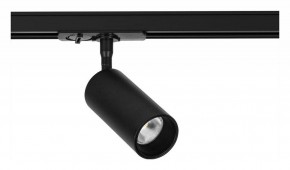 Светильник на штанге Arte Lamp Aero A1345PL-1BK в Стрежевом - strezevoi.ok-mebel.com | фото