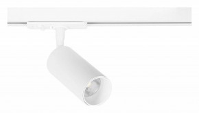 Светильник на штанге Arte Lamp Aero A1345PL-1WH в Стрежевом - strezevoi.ok-mebel.com | фото