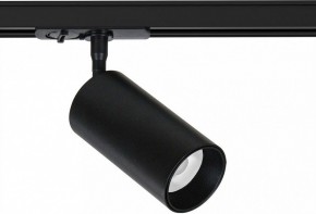 Светильник на штанге Arte Lamp Aero A1346PL-1BK в Стрежевом - strezevoi.ok-mebel.com | фото