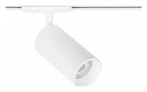 Светильник на штанге Arte Lamp Aero A1346PL-1WH в Стрежевом - strezevoi.ok-mebel.com | фото