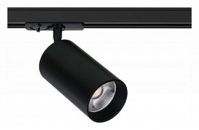 Светильник на штанге Arte Lamp Aero A1347PL-1BK в Стрежевом - strezevoi.ok-mebel.com | фото