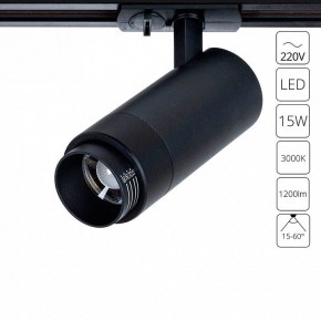 Светильник на штанге Arte Lamp Merak A3530PL-1BK в Стрежевом - strezevoi.ok-mebel.com | фото 2