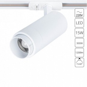 Светильник на штанге Arte Lamp Merak A3530PL-1WH в Стрежевом - strezevoi.ok-mebel.com | фото 2