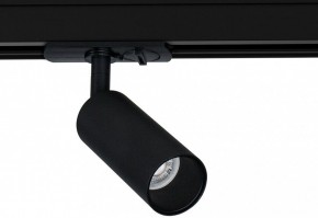Светильник на штанге Arte Lamp Net Mini A6451PL-1BK в Стрежевом - strezevoi.ok-mebel.com | фото