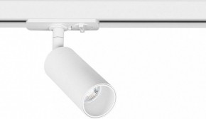Светильник на штанге Arte Lamp Net Mini A6451PL-1WH в Стрежевом - strezevoi.ok-mebel.com | фото