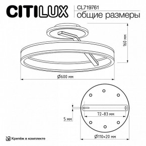 Светильник на штанге Citilux Дуэт CL719761 в Стрежевом - strezevoi.ok-mebel.com | фото 9
