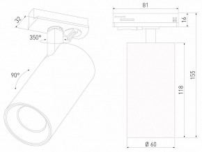 Светильник на штанге Elektrostandard Comel a070801 в Стрежевом - strezevoi.ok-mebel.com | фото 4