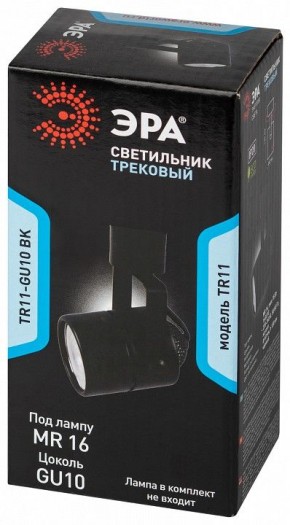Светильник на штанге Эра  TR11-GU10 BK в Стрежевом - strezevoi.ok-mebel.com | фото 5