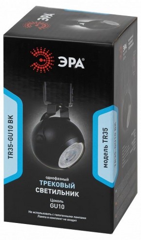 Светильник на штанге Эра  TR35-GU10 BK в Стрежевом - strezevoi.ok-mebel.com | фото 4