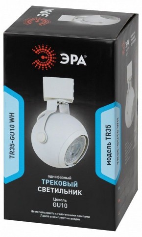 Светильник на штанге Эра  TR35-GU10 WH в Стрежевом - strezevoi.ok-mebel.com | фото 3