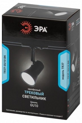 Светильник на штанге Эра  TR37-GU10 BK в Стрежевом - strezevoi.ok-mebel.com | фото 5