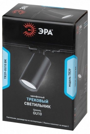 Светильник на штанге Эра  TR39-GU10 BK в Стрежевом - strezevoi.ok-mebel.com | фото 4