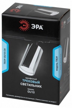 Светильник на штанге Эра  TR39-GU10 СН в Стрежевом - strezevoi.ok-mebel.com | фото 4