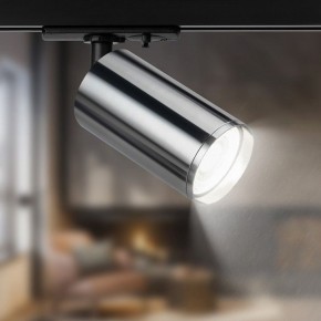 Светильник на штанге Эра  TR39-GU10 СН в Стрежевом - strezevoi.ok-mebel.com | фото 5