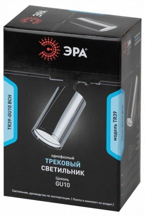 Светильник на штанге Эра  TR39-GU10 ВСН в Стрежевом - strezevoi.ok-mebel.com | фото 4