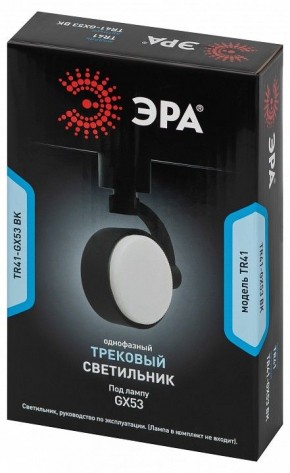 Светильник на штанге Эра  TR41-GX53 BK в Стрежевом - strezevoi.ok-mebel.com | фото 9