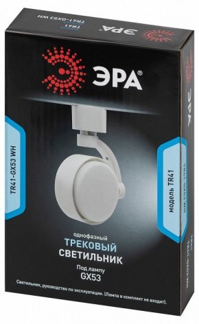 Светильник на штанге Эра  TR41-GX53 WH в Стрежевом - strezevoi.ok-mebel.com | фото 9