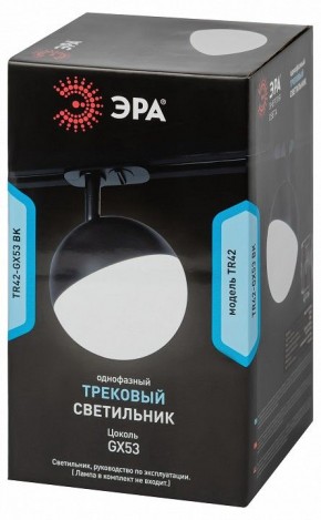 Светильник на штанге Эра  TR42-GX53 BK в Стрежевом - strezevoi.ok-mebel.com | фото 6
