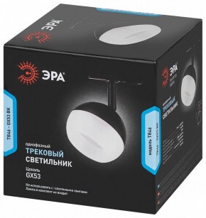 Светильник на штанге Эра  TR46 - GX53 BK в Стрежевом - strezevoi.ok-mebel.com | фото 5