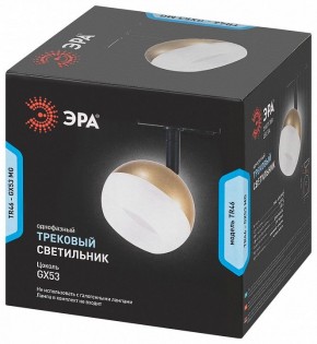 Светильник на штанге Эра  TR46 - GX53 MG в Стрежевом - strezevoi.ok-mebel.com | фото 5