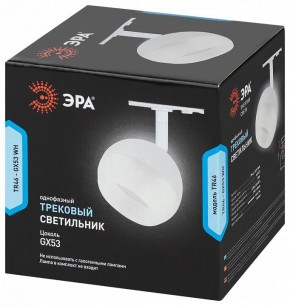 Светильник на штанге Эра  TR46 - GX53 WH в Стрежевом - strezevoi.ok-mebel.com | фото 5
