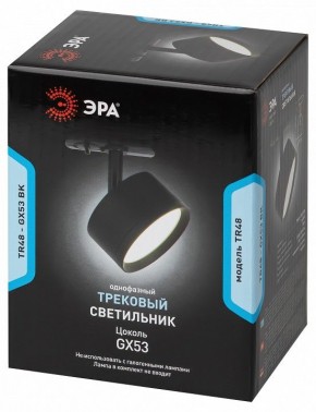 Светильник на штанге Эра  TR48 - GX53 BK в Стрежевом - strezevoi.ok-mebel.com | фото 4