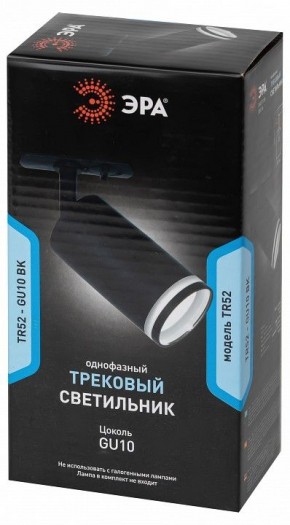 Светильник на штанге Эра  TR52 - GU10 BK в Стрежевом - strezevoi.ok-mebel.com | фото 4