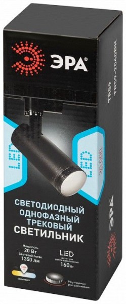 Светильник на штанге Эра  TR59 - 2040 BK в Стрежевом - strezevoi.ok-mebel.com | фото 7