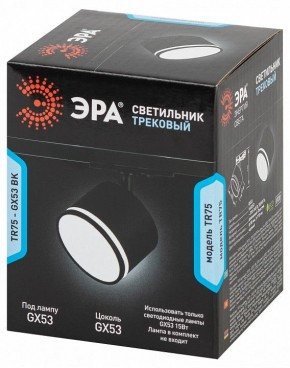 Светильник на штанге Эра  TR75 - GX53 BK в Стрежевом - strezevoi.ok-mebel.com | фото 8