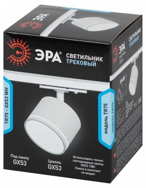 Светильник на штанге Эра  TR75 - GX53 WH в Стрежевом - strezevoi.ok-mebel.com | фото 8