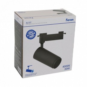 Светильник на штанге Feron AL137 51178 в Стрежевом - strezevoi.ok-mebel.com | фото 8
