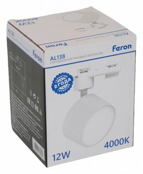 Светильник на штанге Feron AL138 51179 в Стрежевом - strezevoi.ok-mebel.com | фото 8