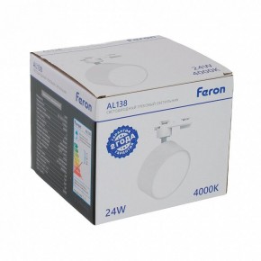 Светильник на штанге Feron AL138 51181 в Стрежевом - strezevoi.ok-mebel.com | фото 8