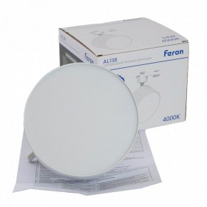 Светильник на штанге Feron AL138 51181 в Стрежевом - strezevoi.ok-mebel.com | фото 9