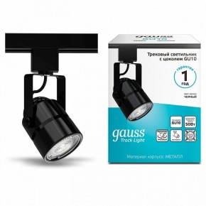 Светильник на штанге Gauss Track Light TR003 в Стрежевом - strezevoi.ok-mebel.com | фото 3