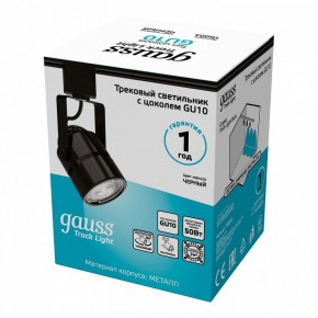 Светильник на штанге Gauss Track Light TR003 в Стрежевом - strezevoi.ok-mebel.com | фото 5