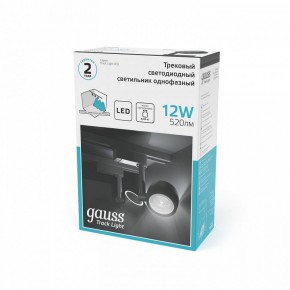 Светильник на штанге Gauss Track Light TR053 в Стрежевом - strezevoi.ok-mebel.com | фото 4
