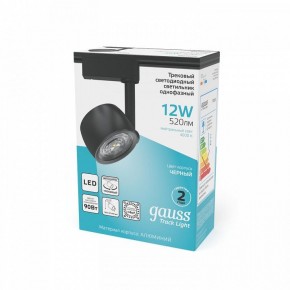 Светильник на штанге Gauss Track Light TR053 в Стрежевом - strezevoi.ok-mebel.com | фото 5