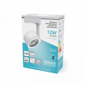 Светильник на штанге Gauss Track Light TR054 в Стрежевом - strezevoi.ok-mebel.com | фото 4
