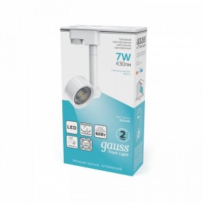 Светильник на штанге Gauss Track Light TR056 в Стрежевом - strezevoi.ok-mebel.com | фото 4