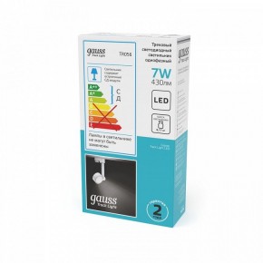 Светильник на штанге Gauss Track Light TR056 в Стрежевом - strezevoi.ok-mebel.com | фото 5