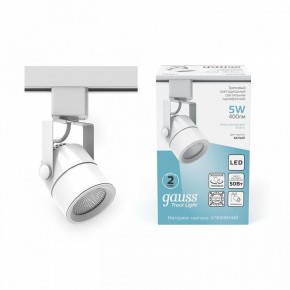 Светильник на штанге Gauss Track Light TR057 в Стрежевом - strezevoi.ok-mebel.com | фото 3