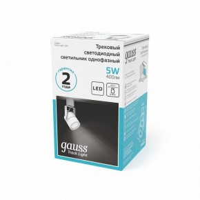 Светильник на штанге Gauss Track Light TR057 в Стрежевом - strezevoi.ok-mebel.com | фото 5