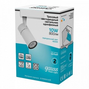 Светильник на штанге Gauss Track Light TR059 в Стрежевом - strezevoi.ok-mebel.com | фото 5