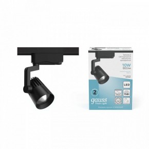 Светильник на штанге Gauss Track Light TR061 в Стрежевом - strezevoi.ok-mebel.com | фото 3