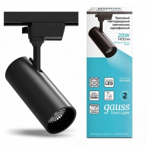 Светильник на штанге Gauss Track Light TR062 в Стрежевом - strezevoi.ok-mebel.com | фото 2