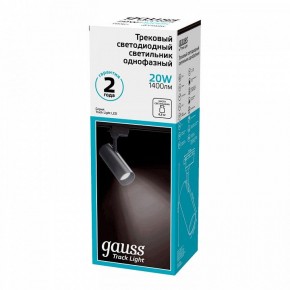 Светильник на штанге Gauss Track Light TR062 в Стрежевом - strezevoi.ok-mebel.com | фото 3