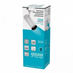 Светильник на штанге Gauss Track Light TR063 в Стрежевом - strezevoi.ok-mebel.com | фото 4